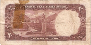 Banknote from Iran