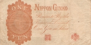 Banknote from Japan