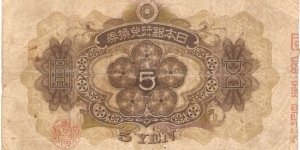 Banknote from Japan