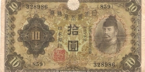 10 Yen Banknote