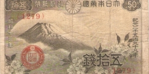 50 Sen Banknote