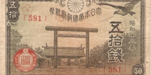 50 Sen Banknote