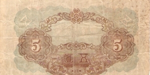 Banknote from Korea - South