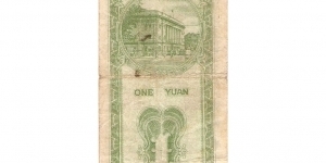 Banknote from Taiwan
