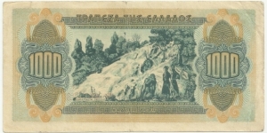 Banknote from Greece