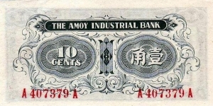 Banknote from China