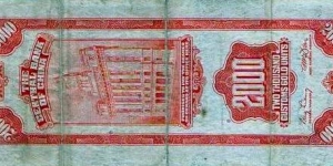 Banknote from China