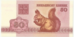 BelorussiaBN 50 Kapek 1992 Banknote