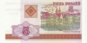 BelorussiaBN 5 Rublei 2000 Banknote