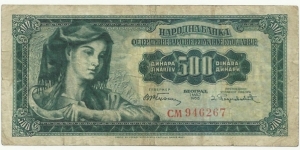 YugoslaviaBN 500 Dinara 1955 Banknote