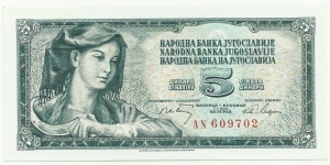 YugoslaviaBN 5 Dinara 1968 Banknote
