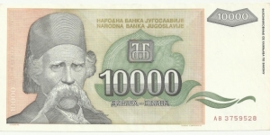 YugoslaviaBN 10000 Dinara 1993 Banknote