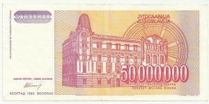 Banknote from Yugoslavia