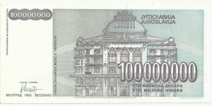 Banknote from Yugoslavia