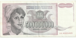 YugoslaviaBN 500000000 Dinara 1993 Banknote