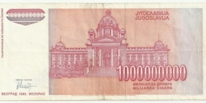 Banknote from Yugoslavia