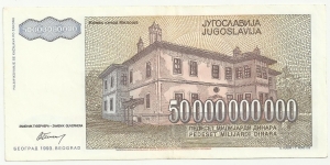 Banknote from Yugoslavia