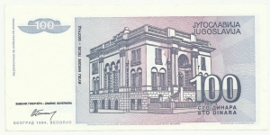 Banknote from Yugoslavia