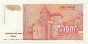 Banknote from Yugoslavia