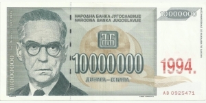 YugoslaviaBN 10000000 Dinara 1994 - red overprint Banknote