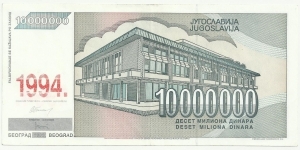 Banknote from Yugoslavia