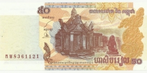 Cambodia 50 Riel 2002 Banknote