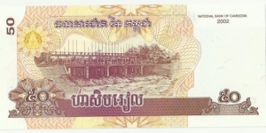 Banknote from Cambodia