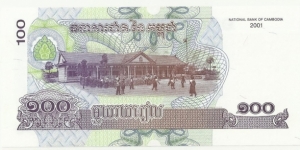 Banknote from Cambodia