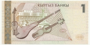 Banknote from Kyrgyzstan