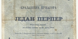 Montenegro 1 Perper 1914 Banknote