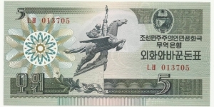 NorthKorea 5 Won 1988 Banknote