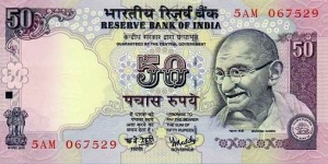 50 Rupees Banknote