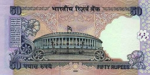 Banknote from India