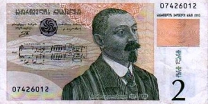 2 LARI Banknote