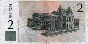 Banknote from Georgia