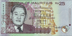 Mauritius 2009 25 Rupees. Banknote