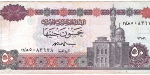 Banknote from Egypt