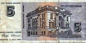 Banknote from Yugoslavia