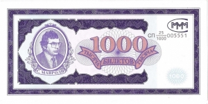 1000 Biletov (Sergei Mavrodi MMM pyramid scheme certificate bond)  Banknote