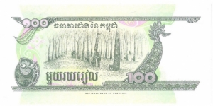 Banknote from Cambodia