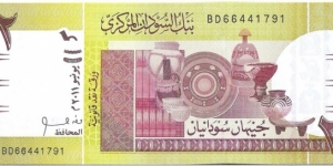 2 Pounds Banknote