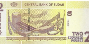 Banknote from Sudan