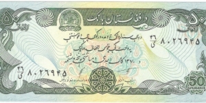 50 Afghanis Banknote