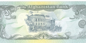 Banknote from Afghanistan