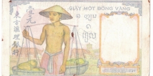 Banknote from Cambodia