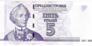 5 Rubles Banknote