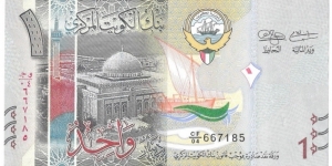 1 Dinar Banknote