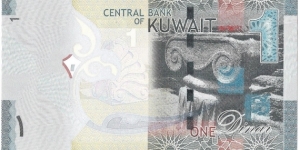 Banknote from Kuwait