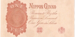 Banknote from Japan