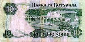 Banknote from Botswana